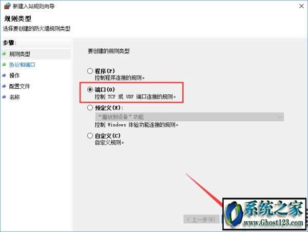 Win10ϵ�y(t��ng)����P(gu��n)�]135�˿��أ�