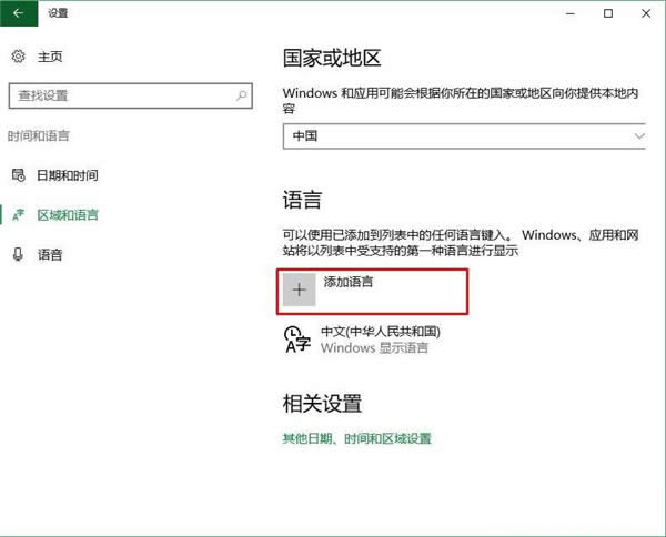 ���w��Win10���d|Win10���ӷ��w�Z��