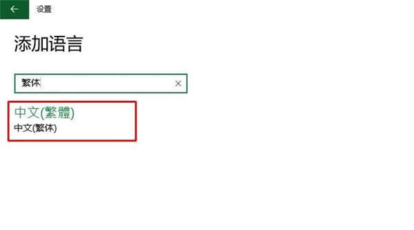 ���w��Win10���d|Win10���ӷ��w�Z��