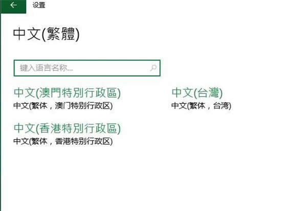 ���w��Win10���d|Win10���ӷ��w�Z��