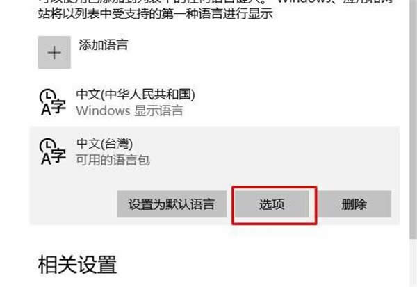 ���w��Win10���d|Win10���ӷ��w�Z��