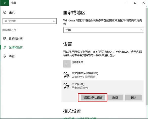 ���w��Win10���d|Win10���ӷ��w�Z��
