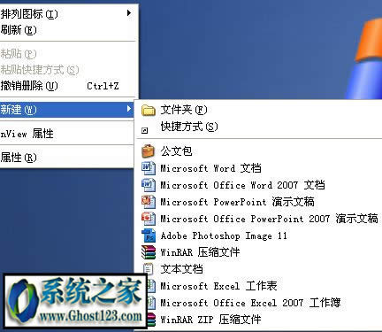 WIN10���I�½��]��Word�x�(xi��ng)���������ȥ