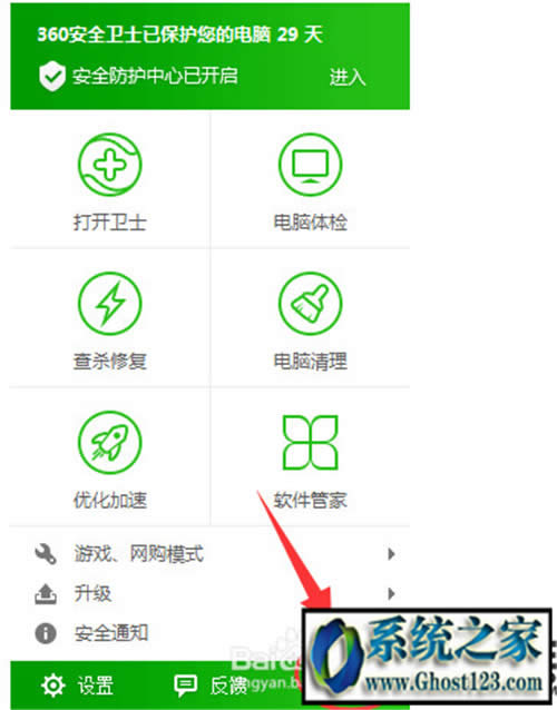 win7���QQ����ʾqq��ȫ�M������0x00008c02��ô�k