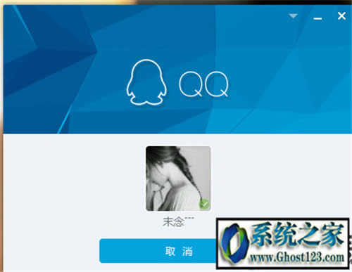 win7���QQ����ʾqq��ȫ�M������0x00008c02��ô�k