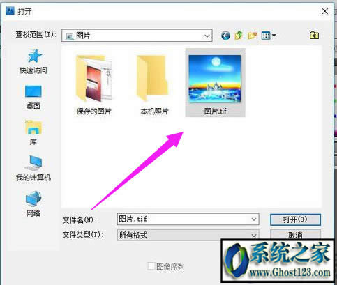 TIF�ļ���ʽ��ʲô��win10ϵ�y(t��ng)TIF�ļ���ô���_�Ľ�Q�k��