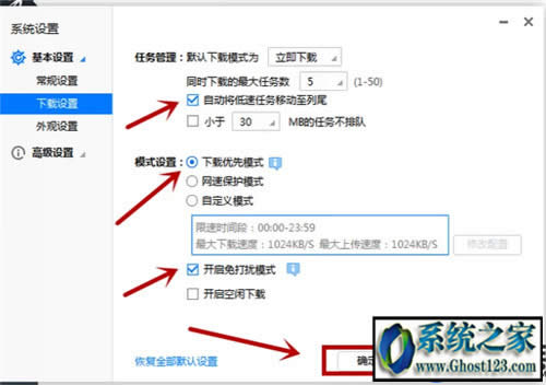 Ѹ�����d�ٶ�����ô�k?,�÷�����QѸ�����d�ٶ����Ć�(w��n)�}