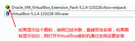 virtualbox���b�̳�֮��νoVirtualBox���b�Uչ��