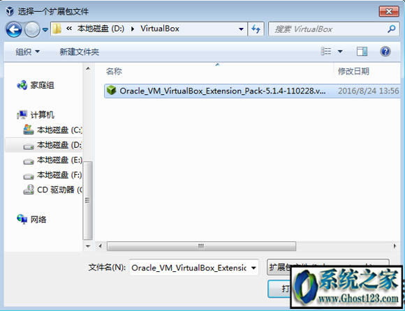 virtualbox���b�̳�֮��νoVirtualBox���b�Uչ��