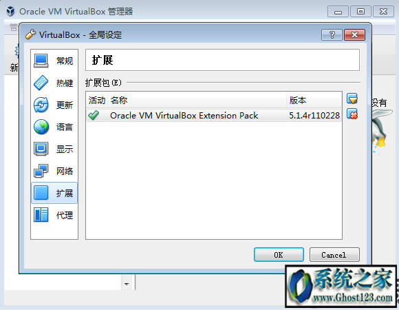virtualbox���b�̳�֮��νoVirtualBox���b�Uչ��