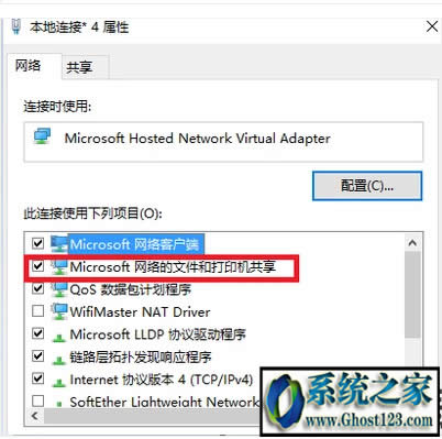 windowsϵ�y(t��ng)�YԴ�o(w��)���L��(w��n) �����ܛ](m��i)�Й�(qu��n)��ʹ�þW(w��ng)�j(lu��)�YԴ