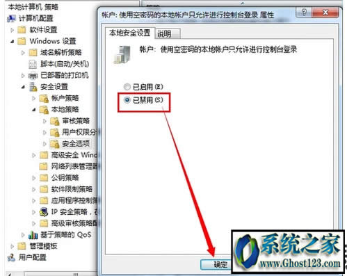 windowsϵ�y(t��ng)�YԴ�o(w��)���L��(w��n) �����ܛ](m��i)�Й�(qu��n)��ʹ�þW(w��ng)�j(lu��)�YԴ