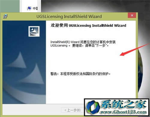 UG8.0��ô���b�ƽ���ug8.0 64λ���b�D�ⰲ�b����