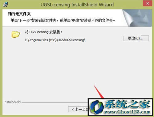 UG8.0��ô���b�ƽ���ug8.0 64λ���b�D�ⰲ�b����