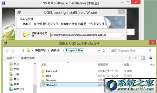 UG8.0��ô���b�ƽ⣿ug8.0 64λ���b�D�ⰲ�b����