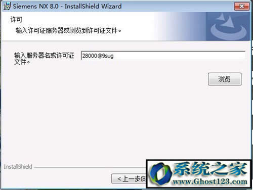 UG8.0��ô���b�ƽ���ug8.0 64λ���b�D�ⰲ�b����