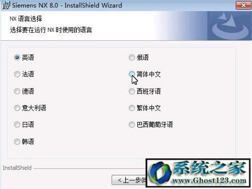 UG8.0��ô���b�ƽ���ug8.0 64λ���b�D�ⰲ�b����