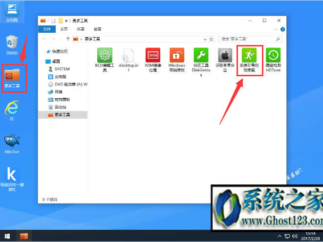 pe������ؽ�win10����(d��o)|win10ghost�� ������(d��o)