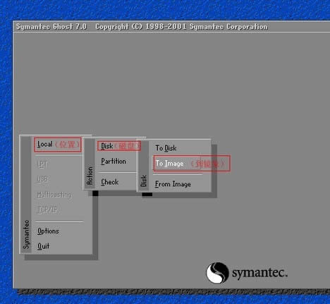 GHOST網(wǎng)刻(克) ghost企業(yè)版網(wǎng)克詳細圖文教程