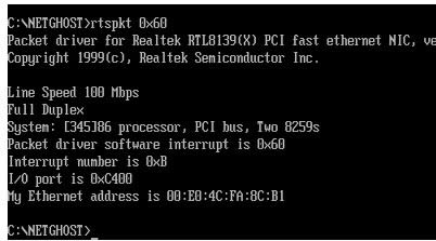GHOST網(wǎng)刻(克) ghost企業(yè)版網(wǎng)克詳細圖文教程