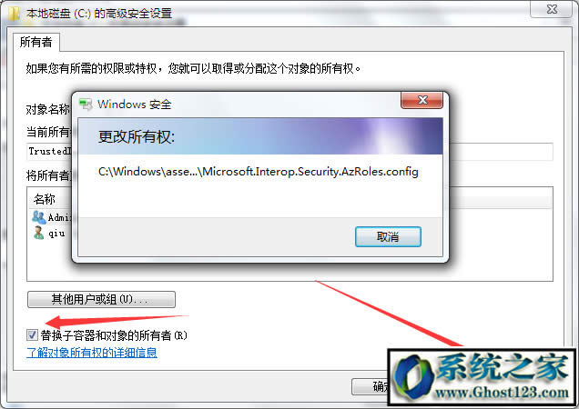 Windows無法訪問指定設(shè)備路徑或文件如何解決