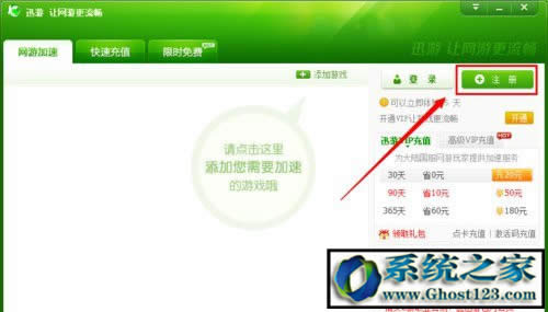 Ѹ�μ��������ԇ����Ѹ�μ���a���M�I(l��ng)ȡѸ�μ������o��ԇ��