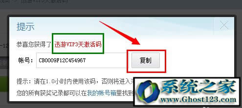 Ѹ�μ��������ԇ����Ѹ�μ���a���M�I(l��ng)ȡѸ�μ������o��ԇ��
