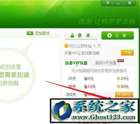 Ѹ�μ��������ԇ����Ѹ�μ���a���M�I(l��ng)ȡѸ�μ������o��ԇ��