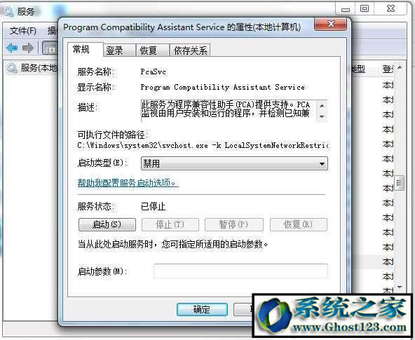 win10ϵ�y(t��ng)dnf����δ푑�|dnf��F�Ӳ��Ӿ�δ푑��Ŀ��ٽ�Q����