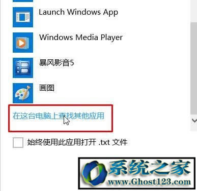 WIN10ϵ�y(t��ng)��XTXT�ı��ęn���_ԓ��ô��Q��