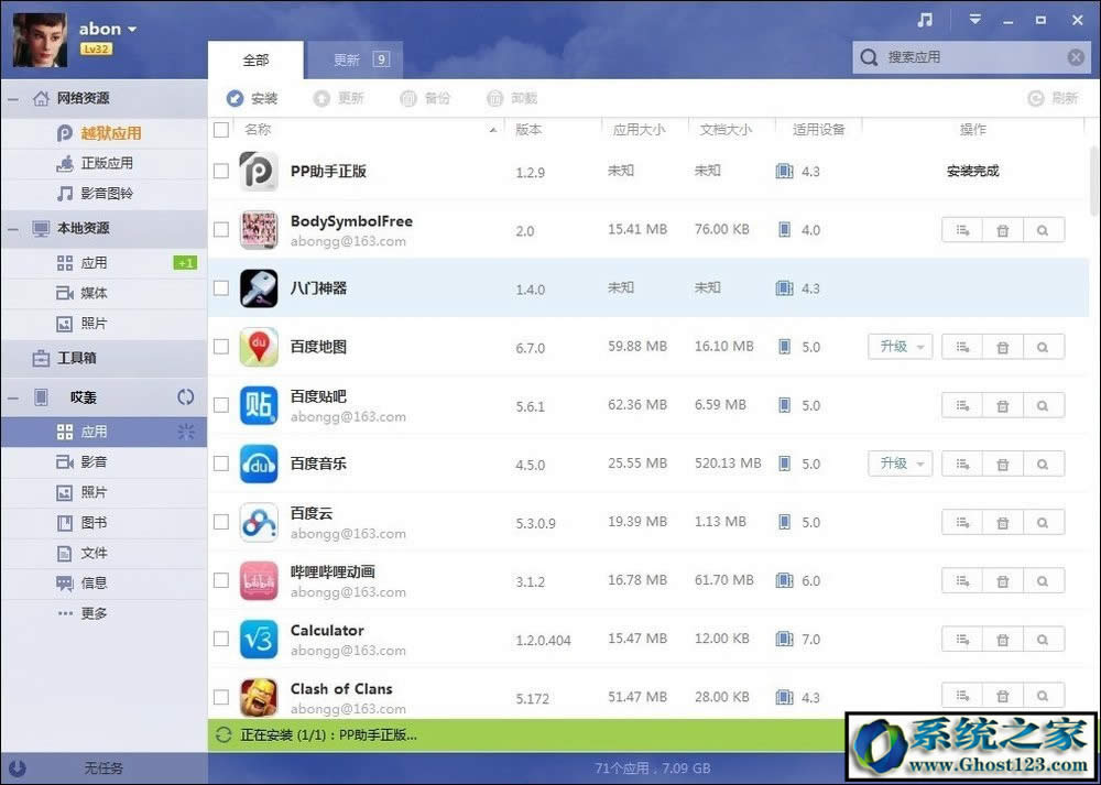 PP���ְ��bʧ��?|���_���bPP���ַ���