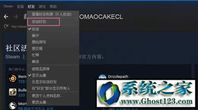 steamƽ�_��steam��μӺ������@�����܎�����