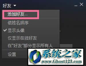 steamƽ�_��steam��μӺ������@�����܎�����