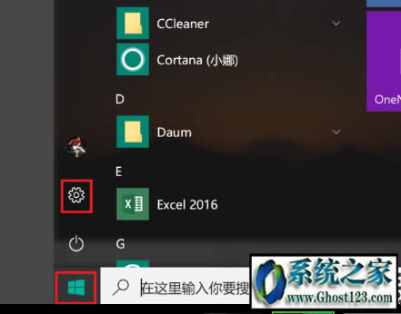 ��Ը����win10����֪ͨ��ô�P(gu��n)�]��