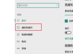 ��Ը����win10����֪ͨ��ô�P(gu��n)�]��