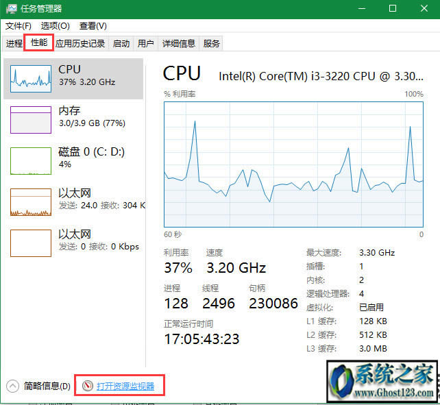 win10�Єh���ļ��A��ʾԓ�ļ��A���ǟo���h��