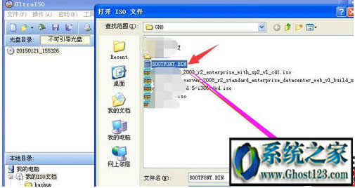 win10��bin�ļ���ʽ��ô���_