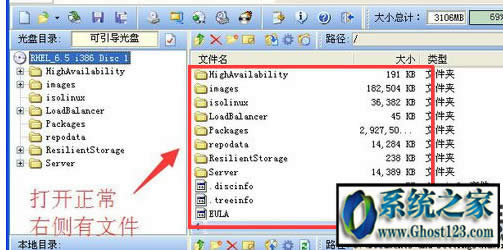win10��bin�ļ���ʽ��ô���_