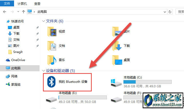 �o�������ô�B��win10���B��win10�B�ӟo����˵Ľ̳�