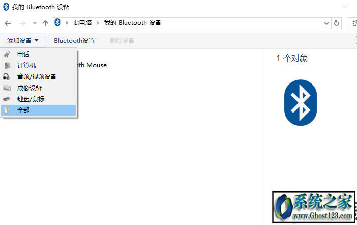 �o�������ô�B��win10���B��win10�B�ӟo����˵Ľ̳�