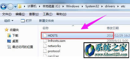 hosts�ļ���δ��_win10ϵ�y(t��ng)��hosts�ļ�λ������