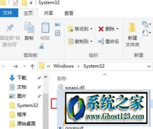 WIN10系統(tǒng)gpedit.msc丟失無法搜索找到