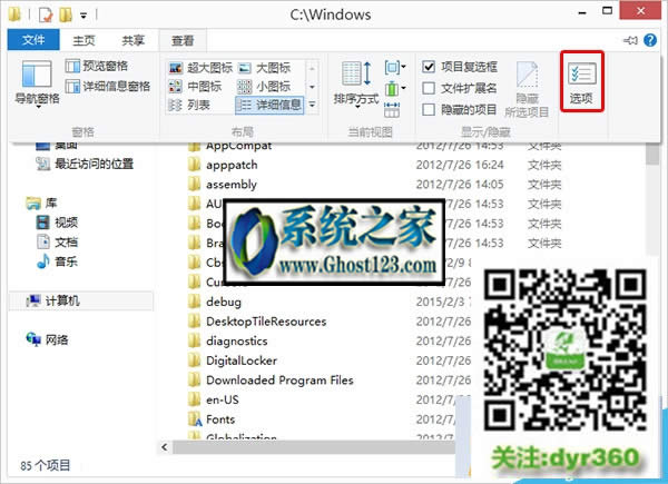 Ghost Win10ϵ�y(t��ng)�ļ��A�x�����_win0�ļ��A�x���ʲôλ�ã�