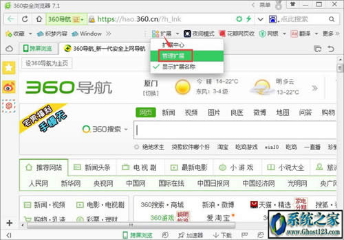 crx�ļ���ʲôWin10ϵ�y(t��ng)��crx�ļ���ô���b���_(k��i)ʹ��