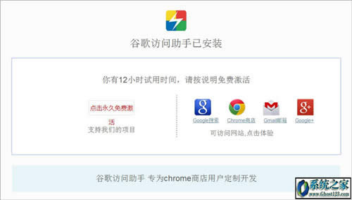 crx�ļ���ʲôWin10ϵ�y(t��ng)��crx�ļ���ô���b���_(k��i)ʹ��