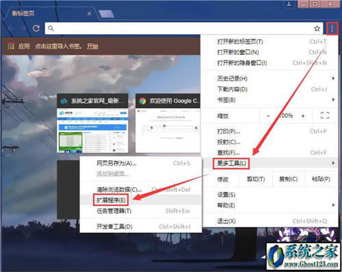crx�ļ���ʲôWin10ϵ�y(t��ng)��crx�ļ���ô���b���_(k��i)ʹ��
