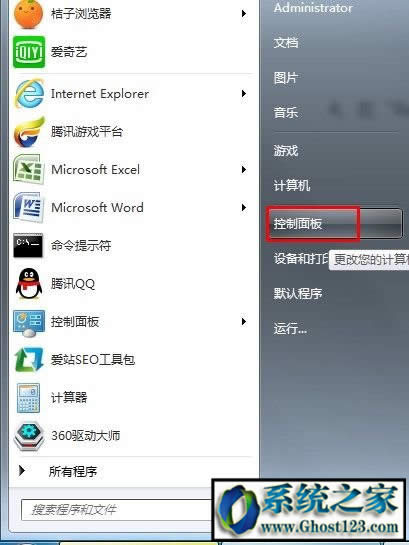 電腦系統(tǒng)耳機沒聲音怎么辦|電腦耳機沒聲音怎么設(shè)置