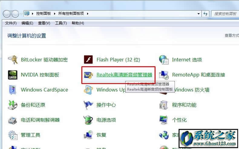 電腦系統(tǒng)耳機沒聲音怎么辦|電腦耳機沒聲音怎么設(shè)置