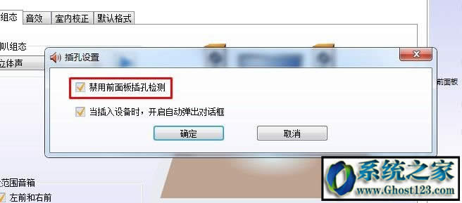 電腦系統(tǒng)耳機沒聲音怎么辦|電腦耳機沒聲音怎么設(shè)置