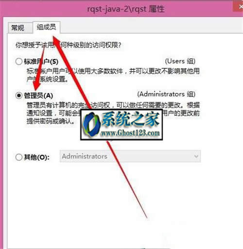 Win10系統(tǒng)管理員權(quán)限獲得最高|管理員權(quán)限怎么設(shè)置